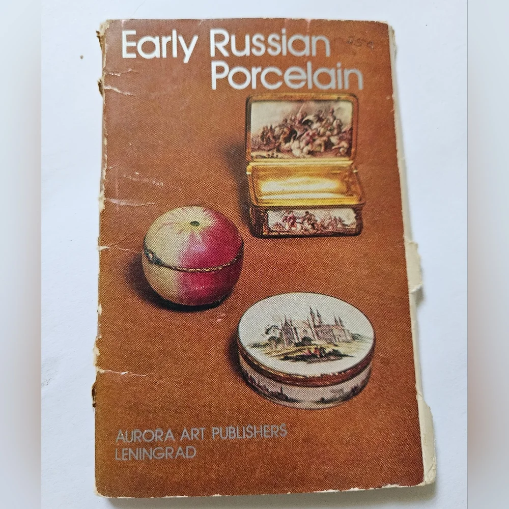 1982 Russian Porcelain Postcards